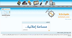 Desktop Screenshot of milahah.com